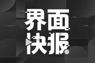 开云kaiyun娱乐官网截图3